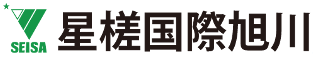 seisa_asahikawa_logo.png