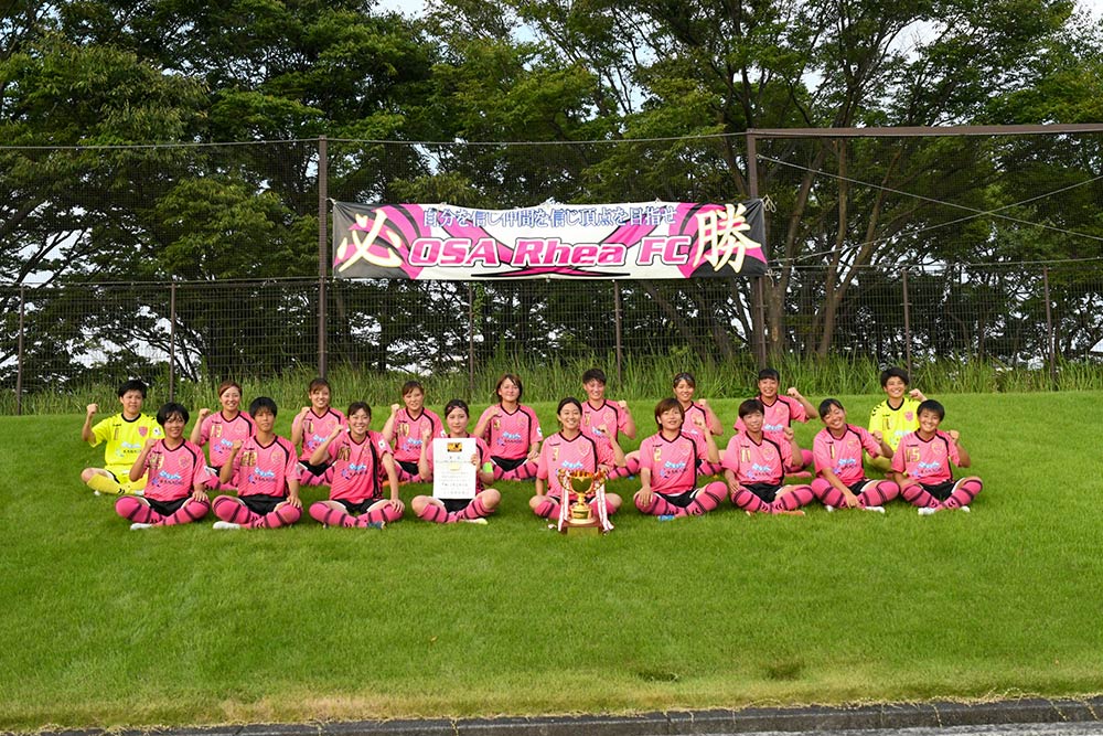 『SEISA OSAレイア湘南FC』  創設12目を迎え皇后杯神奈川県予選初優勝5