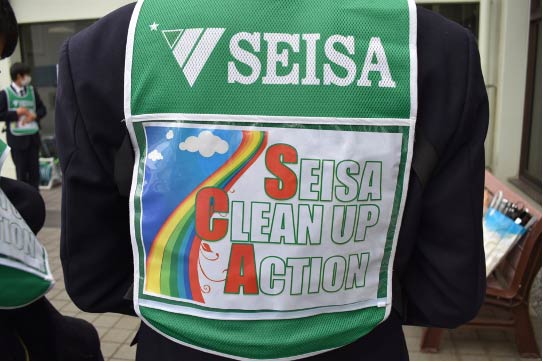 【SAAB2020】全国生徒会・同窓会企画「SEISA CLEAN UP ACTION」8