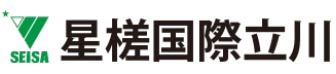 seisa_tachikawa_logo.jpg