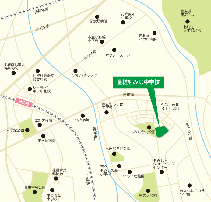 北海道札幌市の中学校 星槎もみじ中学校の地図