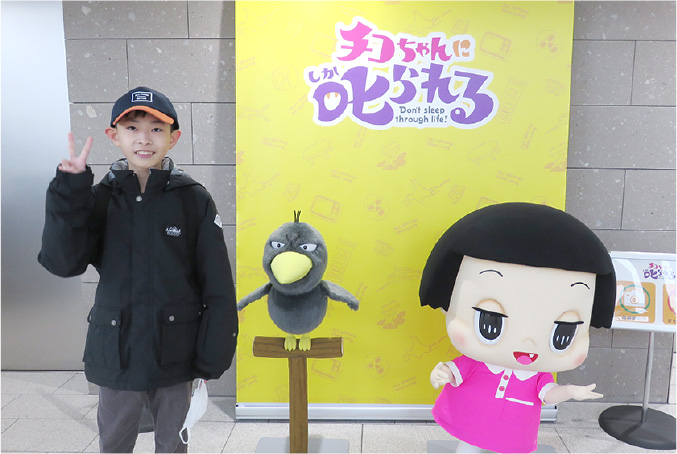 校外学習 NHK札幌放送局