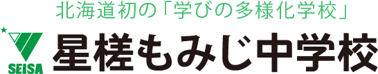 もみじ中学校バナー