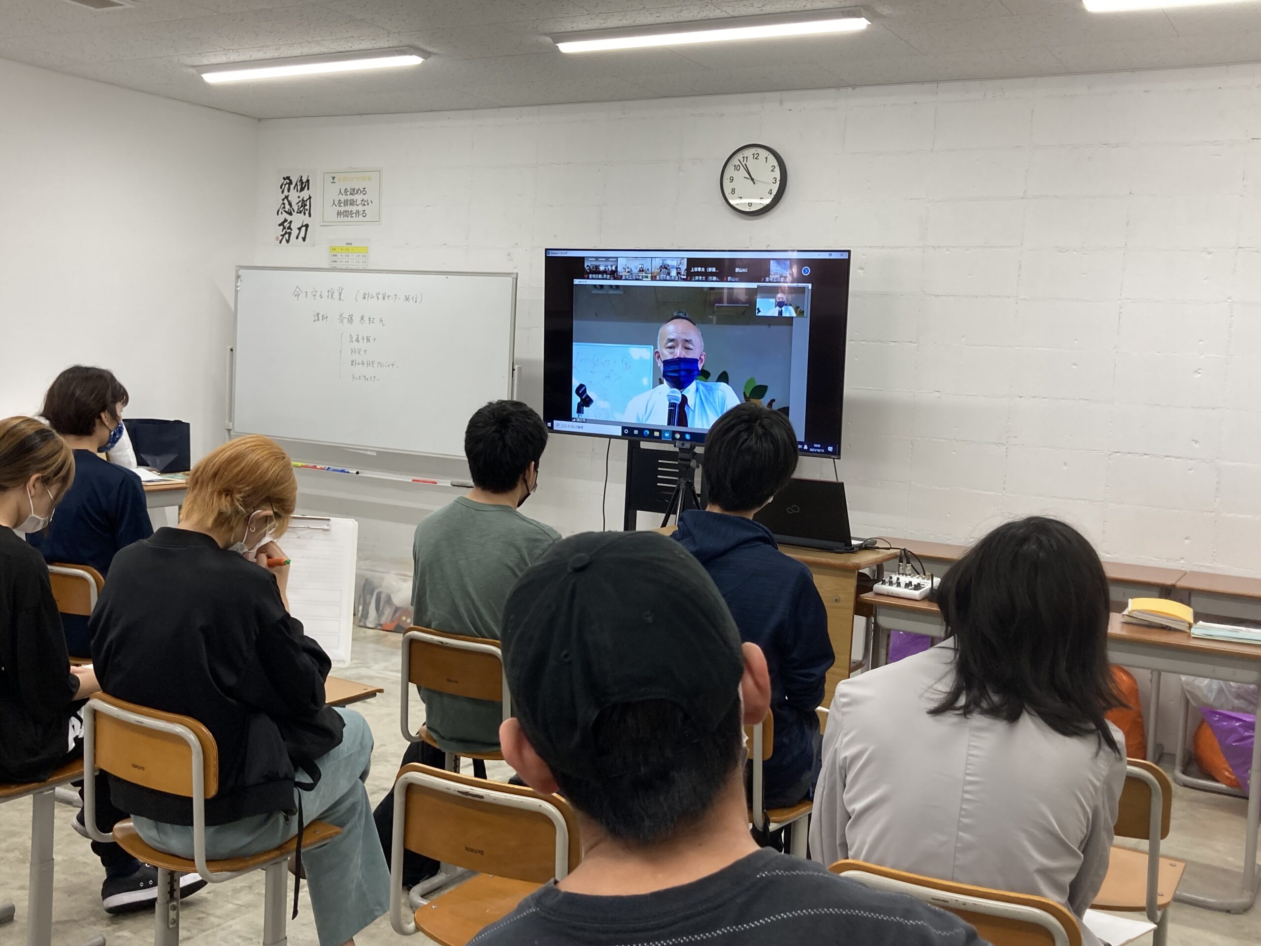 星槎国際那覇 命を守る授業 星槎国際那覇 星槎国際高等学校