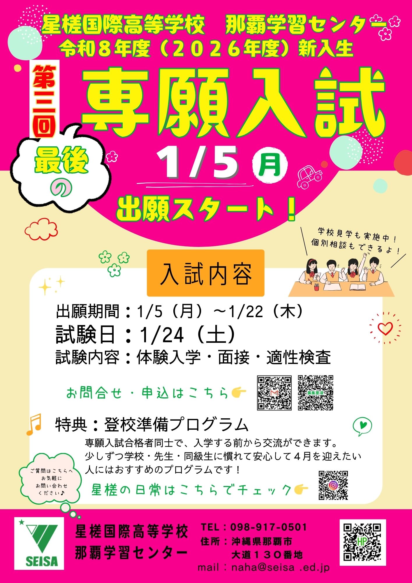 せきせいくうページ せきせいくうページ 173682-1 (CUT STRIP) TE Connectivity / AMP