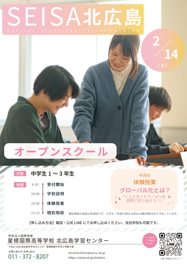 せきせいくうページ せきせいくうページ 173682-1 (CUT STRIP) TE Connectivity / AMP