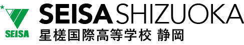 星槎国際静岡