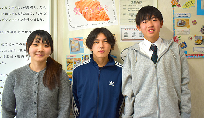 活動報告